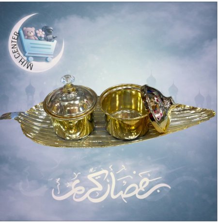 مضايف نحاسية