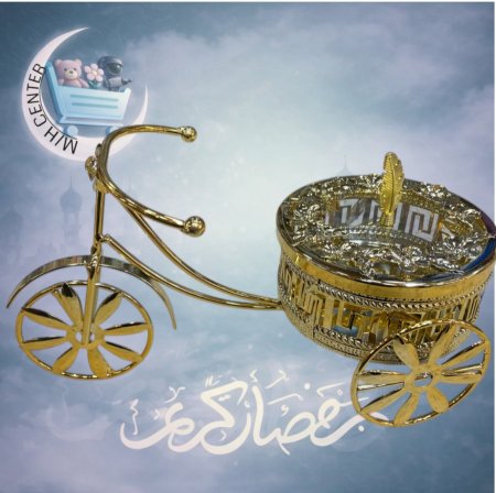 محلوانية بسكليت نحاسية