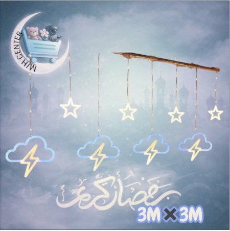 شلال نجوم وغيوم