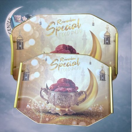 صنية تقديم عدد2