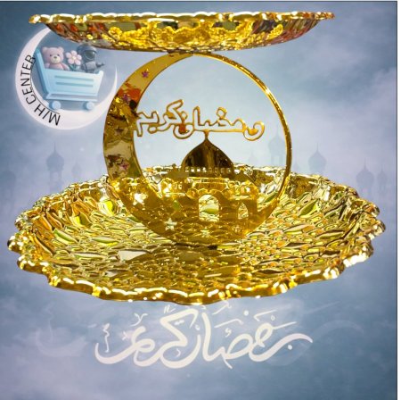 محلوانية نحاسية طبقتين