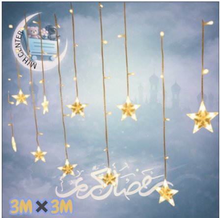 شلاال كرستال