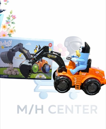 الكلب جرافة