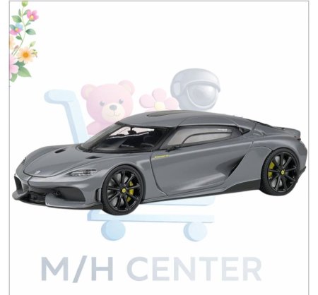 كوينيجسيج جيميرا