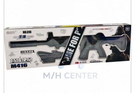 m16 كرات الماء