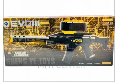 بارودة كرات الماء