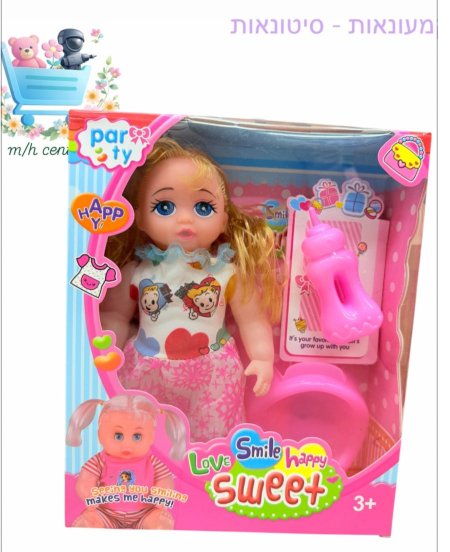 لعبة بمبرز مع عدة أكل