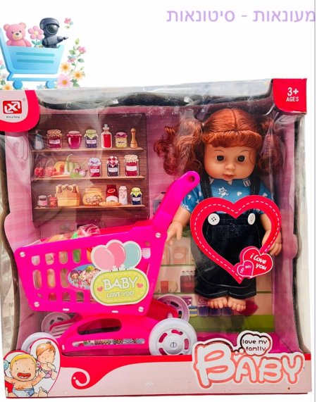 لعبة مع عربة سوبر