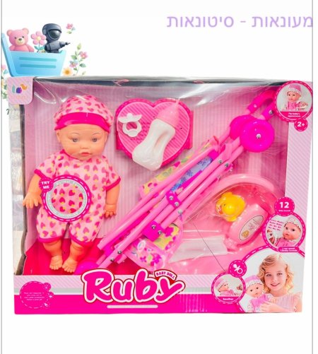 لعبة مع عرباي وعدة حمام واكل