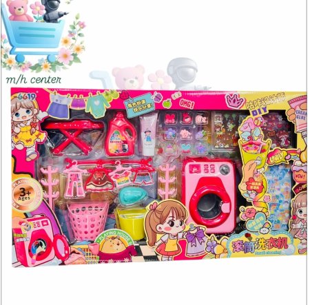 لعبة اكسسوارات منزلية