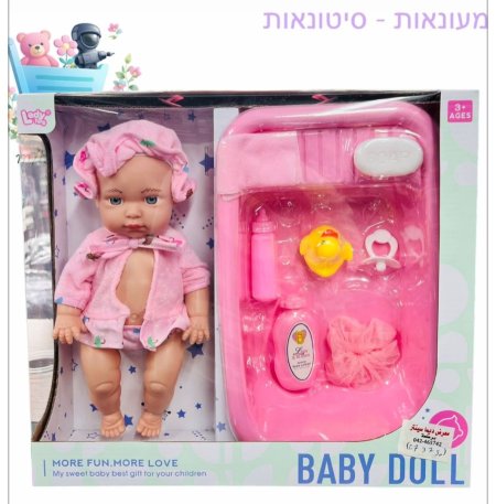 لعبة مع انبطيا