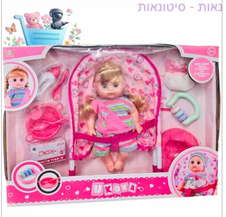 لعبة مع عربة شارع وعدة طعام