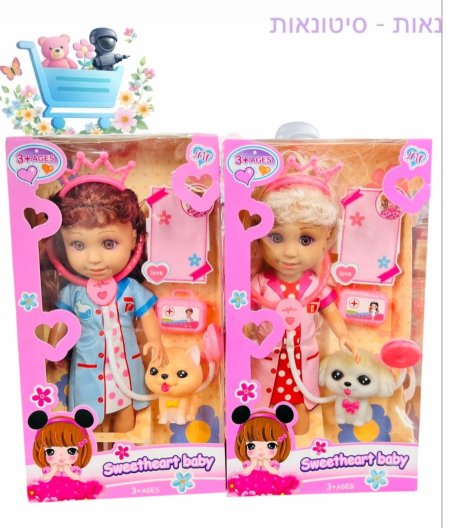 لعبة باربي طبيب