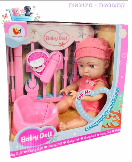 لعبة مع عدة طعام وحمام