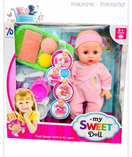 لعبة موسيقى وعدة حمام واكل