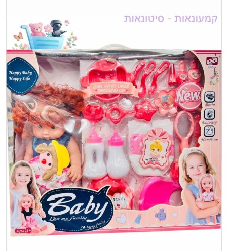 لعبة سيلكون مع عدة طعام مميزة