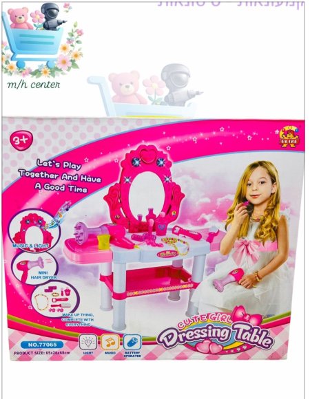 توليت مكياج مع موسيقى