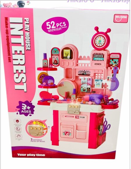 ستاند مكياج 52 قطعة