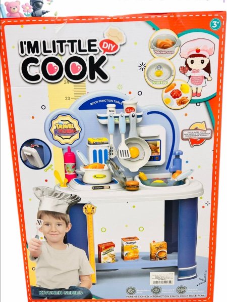 مطبخ اولاد بحجم كبير