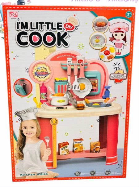 مطبخ بنات حجم كبير