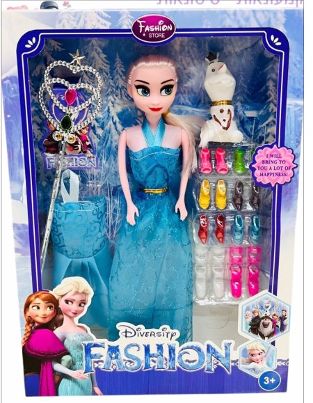 لعبة فروزين حجم small