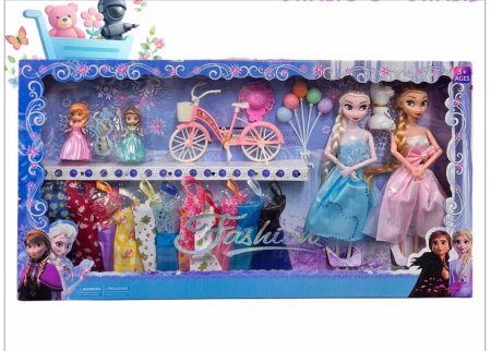 Frozen  حجم كبير