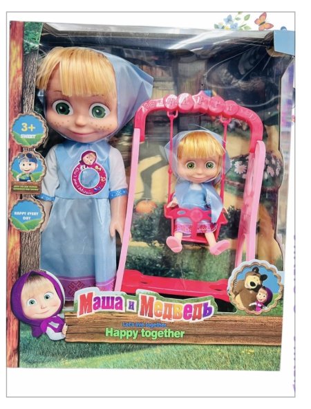 Masha عدد2مع مرجيحة