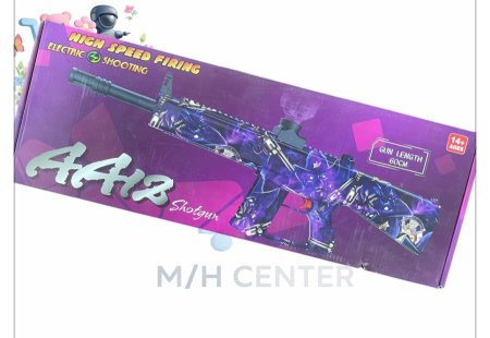 بندقية كرات الماء الأتوماتيكية