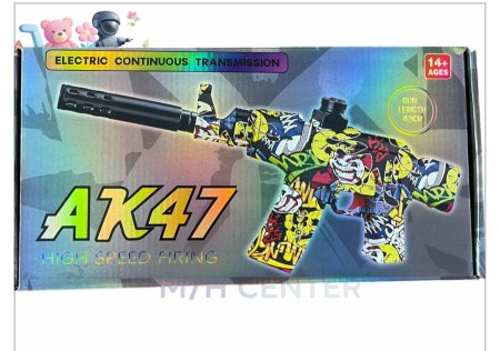 بندقية كرات الماء الأتوماتيكية