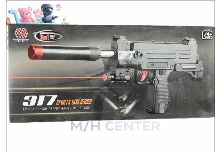 بندقية كرات الخرز