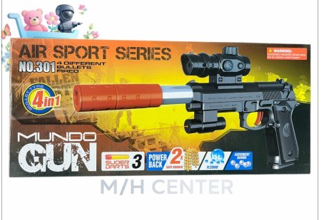 بندقية كرات الخرز