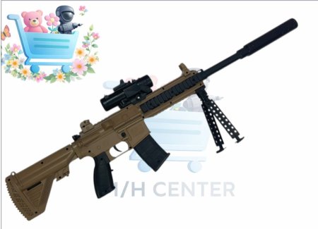 بندقية كرات الخرز