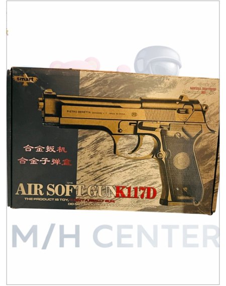 فرد خرز حديد برتا K117D