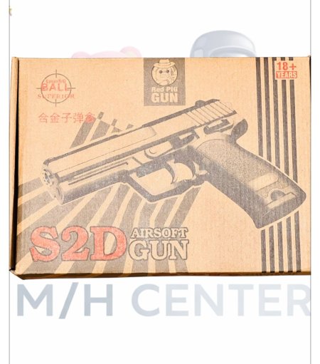 فرد خرز حديدS2D