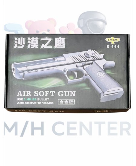 فرد خرز حديد k111