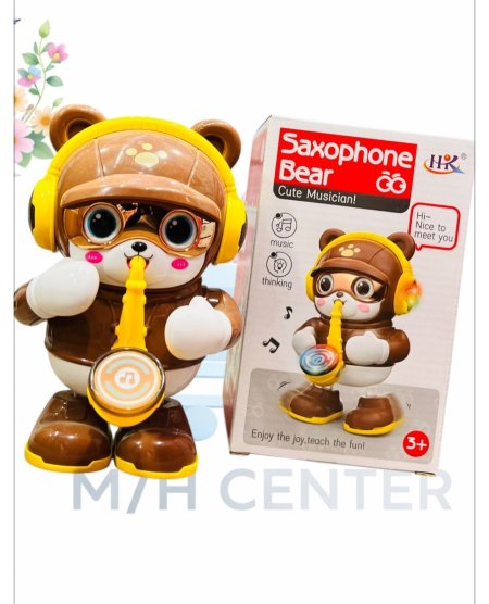 السنجاب الراقص