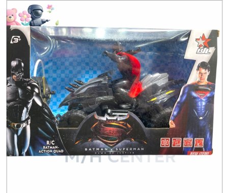 تركترون بيتمان شلاط