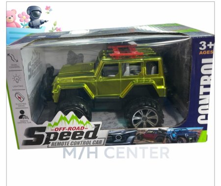 جب شلاط 2 اتجاه