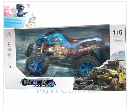 ترجترون حجم ضخم 90سم