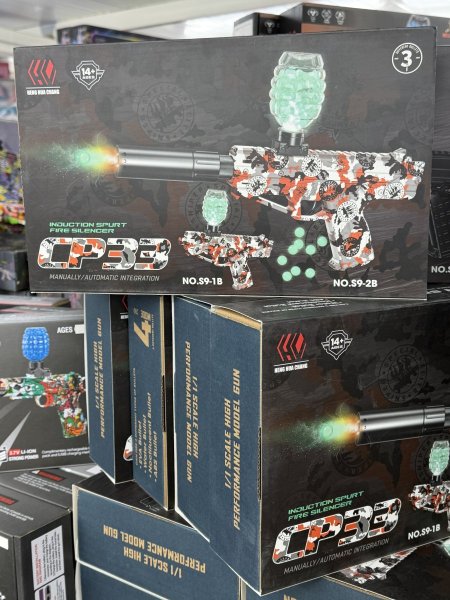 اوزي هرز اتومات