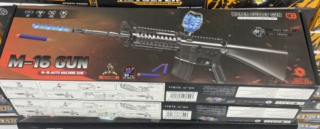 بارودة خرز اتومات