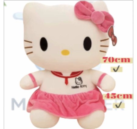 هيلو كاتي