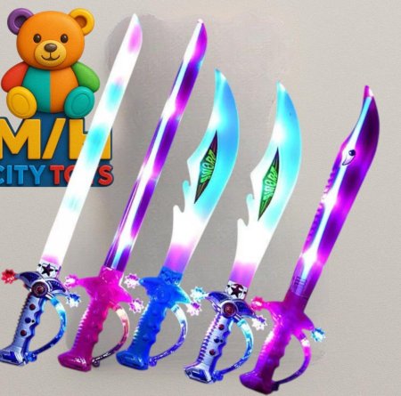 سيف حجم وسط وكبير